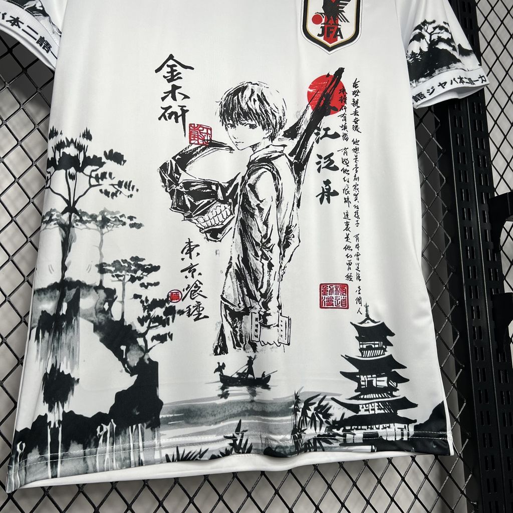 Maillot Japon Concept - Totalkits