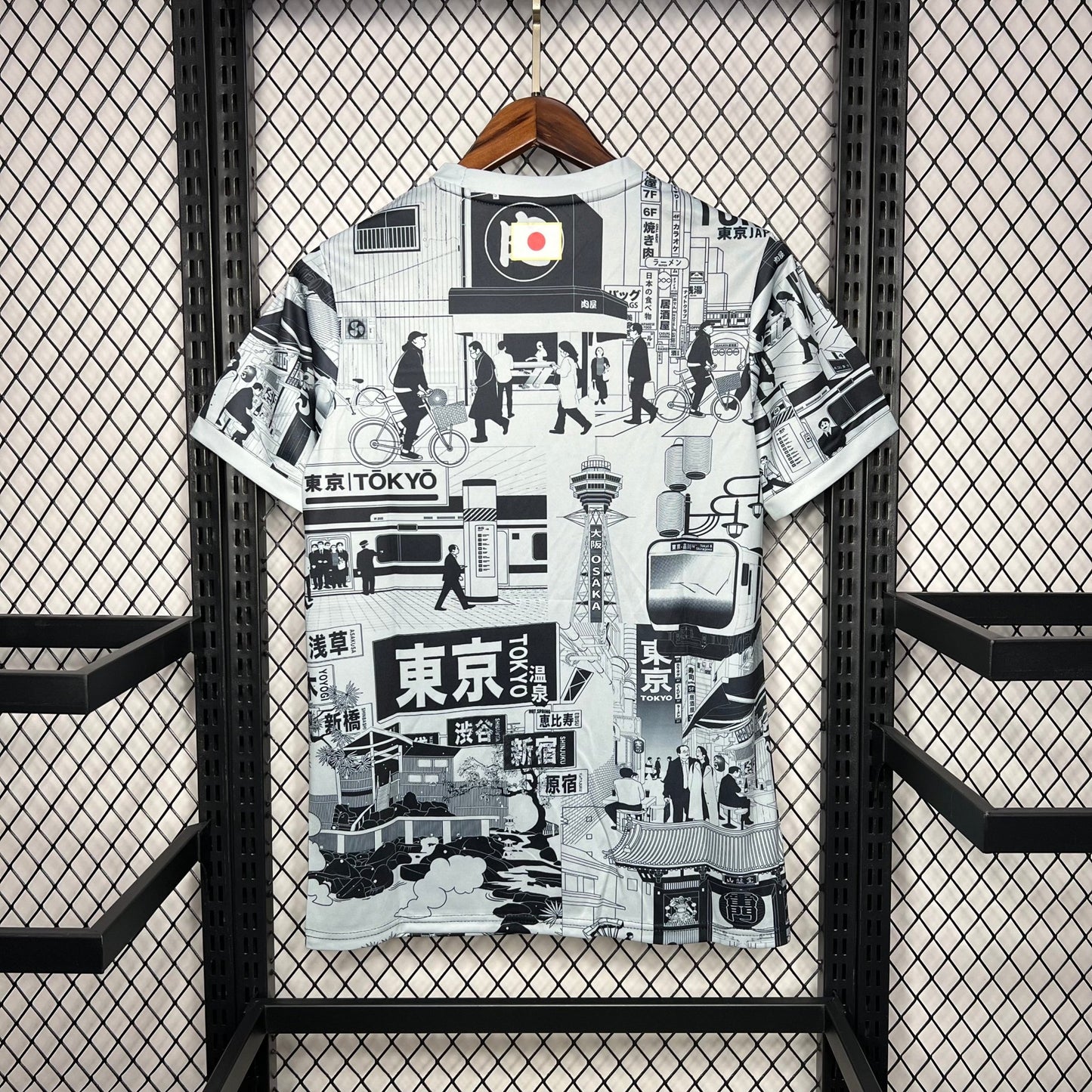 Maillot Japon Concept - Totalkits