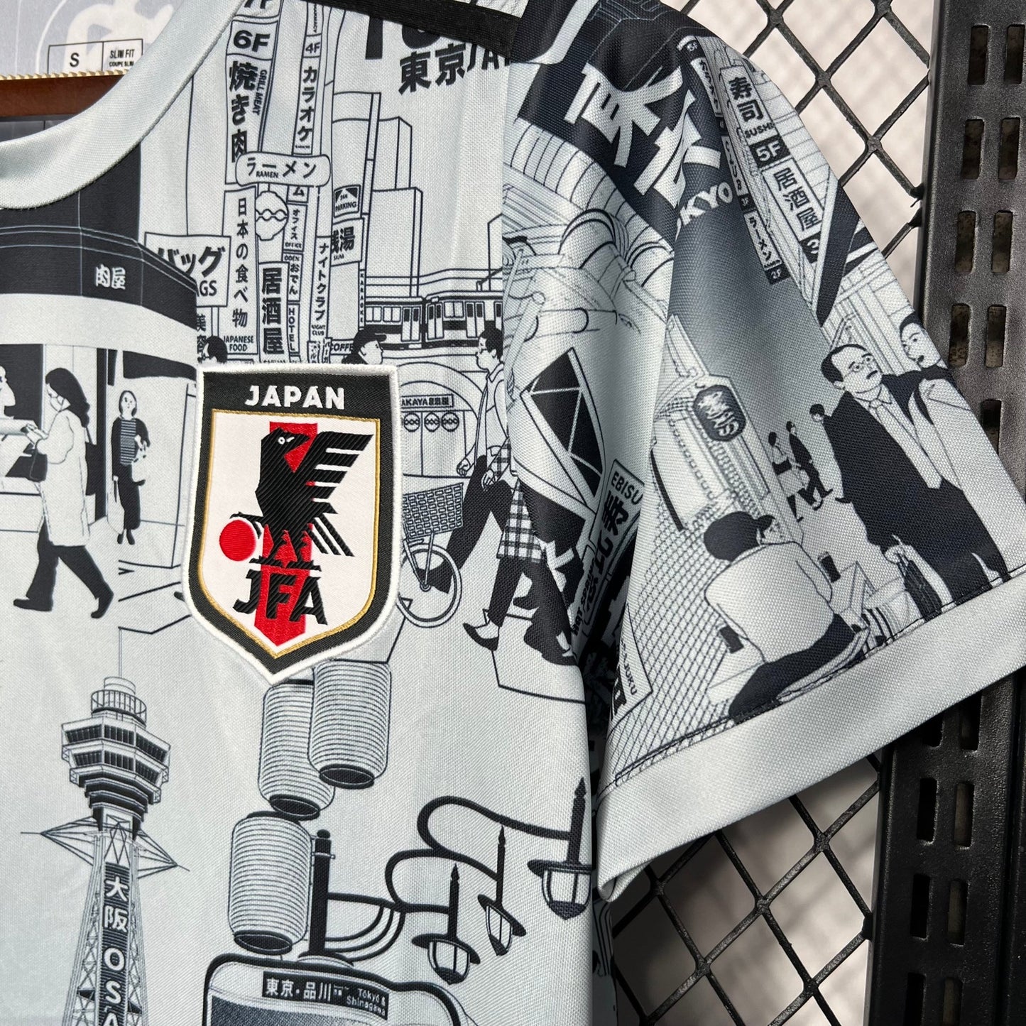 Maillot Japon Concept - Totalkits
